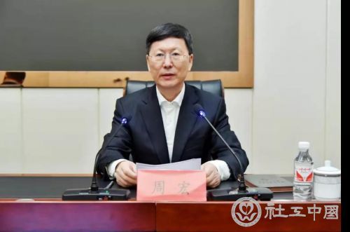 社工站建设开门红