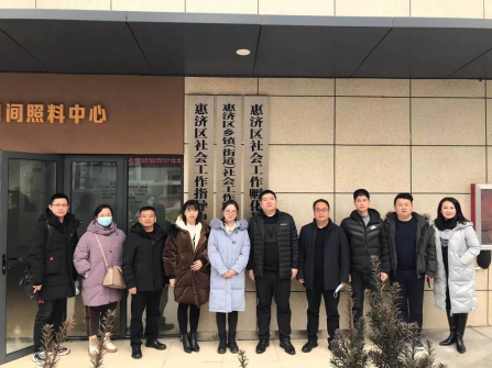 '温暖社工'