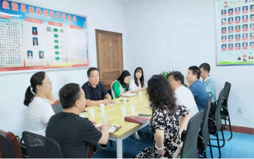 '永登县社会工作站'